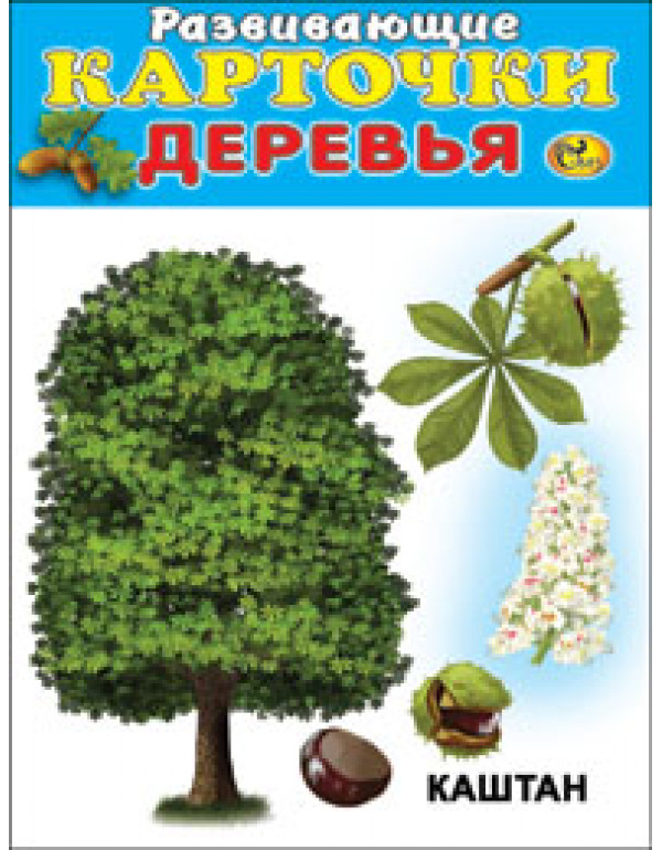 СКАЗ Наборы карточек для ма...