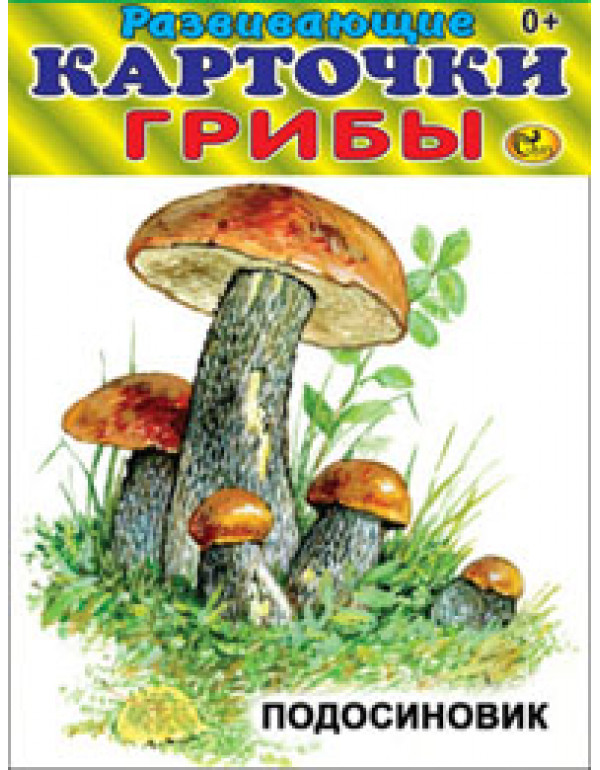 СКАЗ Наборы карточек для ма...