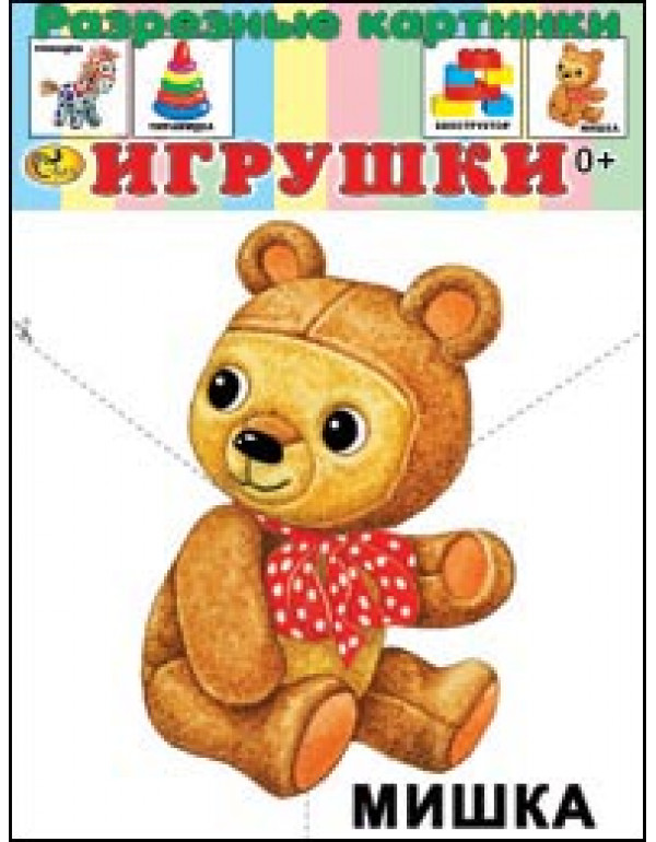 СКАЗ Наборы карточек для ма...